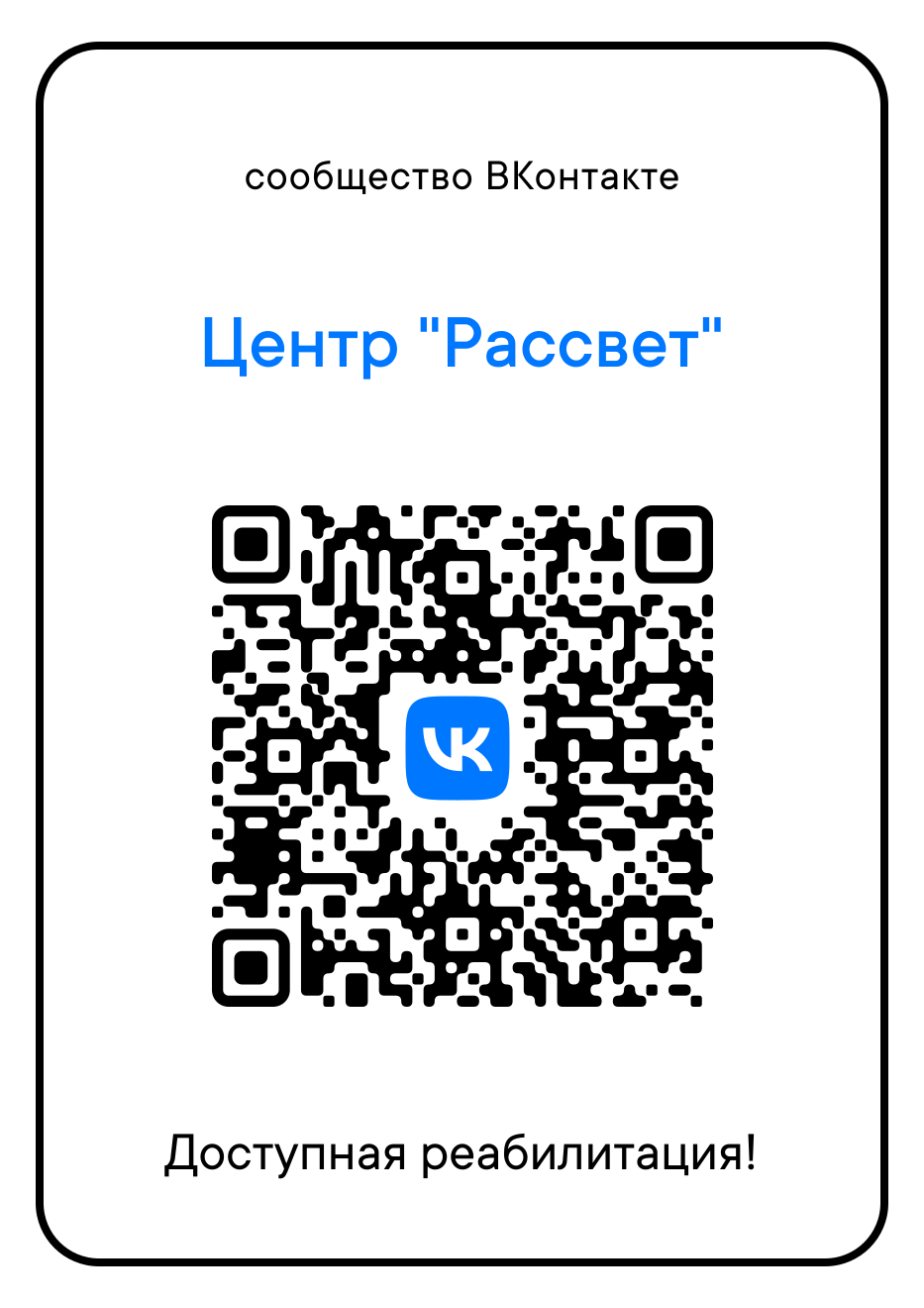 qr_2.png